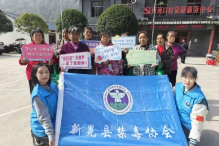 重阳敬老扬美德·禁毒防毒润民心