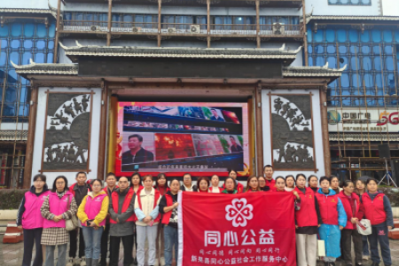 新晃县举办消防安全宣传活动 全民参与共筑“防火墙”