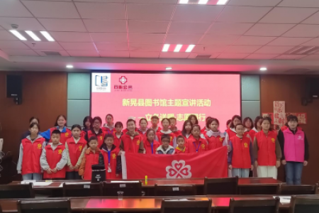 新晃县图书馆开展“立冬送暖·志愿同行”传统文化宣讲活动
