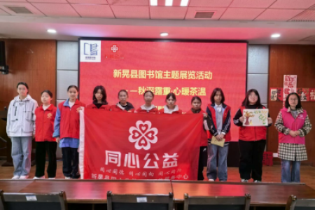 秋深露浓·心暖茶温