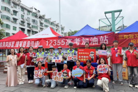 爱心助考逐梦行  ·  温情护航高考路