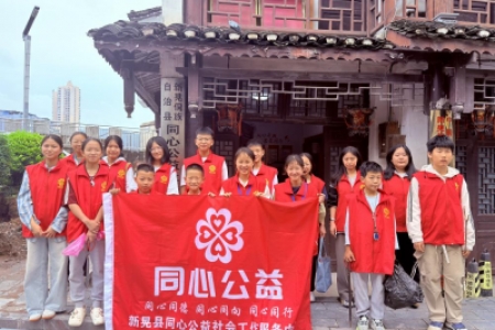 志愿清扫净家园·文明清扫润人心