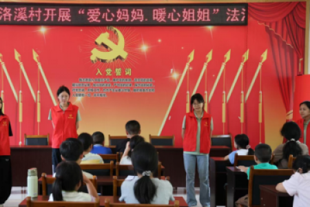 巾帼伴成长 青春护童心