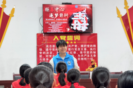 拒毒守心，逐梦前行