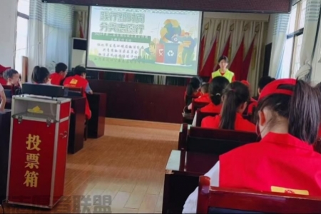 溆浦县同心公益开展“践行新时尚，分类志愿行” 第二届全国城市