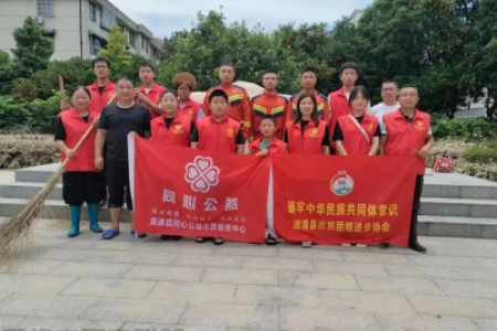 全力以“复”，筑起“清淤防线” ——溆浦县同心公益联合多部门
