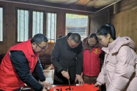 迎新春纳福送春联，关爱山区留守儿童