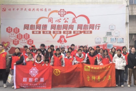 学环保知识，做实践先锋