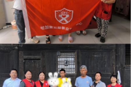 溆浦大江口仙人村走访日记体会
