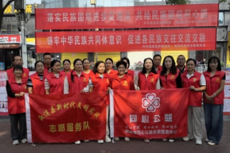 2026 年溆浦县民族团结进步宣传周主题活动在县警予广场举行