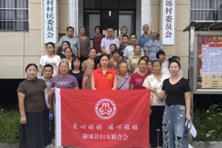 向阳花开润万家 科学育儿筑幸福 ——溆浦县家庭教育指导服务走