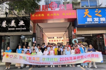 青春无毒 向阳而生  禁毒宣讲走进溆浦同心公益