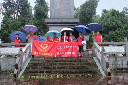 侗乡小雷锋“缅怀革命先烈，弘扬爱国主义”——打扫烈士陵园