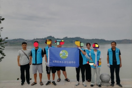 沅陵县开展“守护幸福河湖、促进人水和谐”净滩活动。