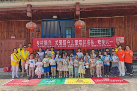关爱农村留守儿童｜阳光志愿者送关爱，“六一”欢乐提前解锁