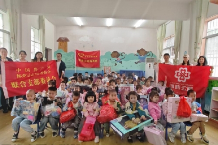 庆六一“大手牵小手，携手向未来”关爱留守儿童活动