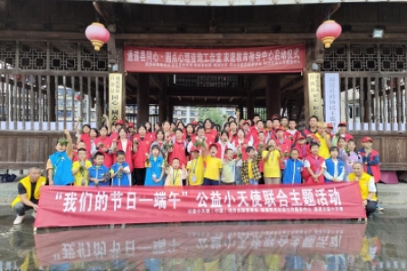 我们的节日•端午— —浓情“粽”意迎端午