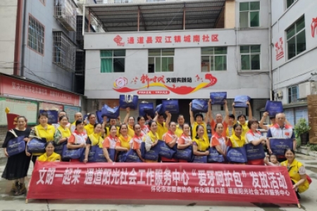 关爱志愿者“口福行动”