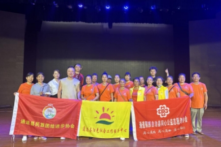 “舞动青春 共庆辉煌” 安克尔拉丁舞苑八周年庆典志愿服务活动