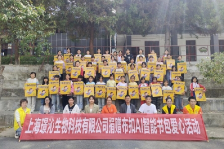 “一只会说话”的书包送给你--携手关爱儿童，赠送成长礼物