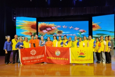 老年大学：喜迎县庆70周年  庆重阳文艺晚会