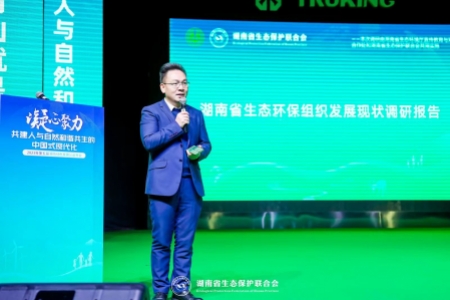 “绿色卫士”何建军：先相信后见到