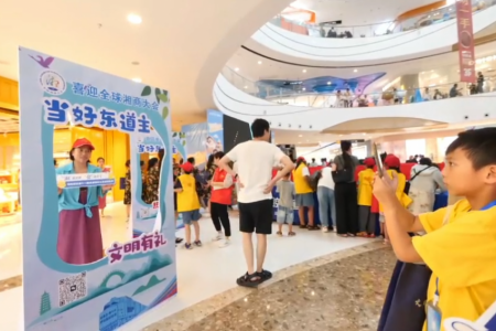 【微公益视频】当好东道主 喜迎全球湘商大会——怀化市志愿者协