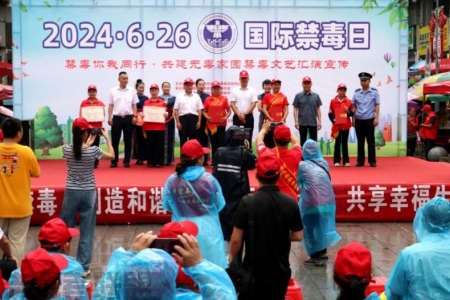 通道侗乡“6.26国际禁毒日”禁毒宣传系列主题活动。