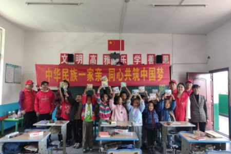 铸牢中华民族共同体意识 促进未成年人健康成长