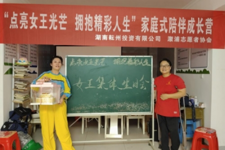 宝贝集体生日会