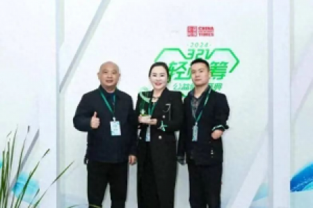 轻松筹公益盛典奖项在北京揭幕 怀化市同心公益荣获“年度公益突出成就社会组织”奖