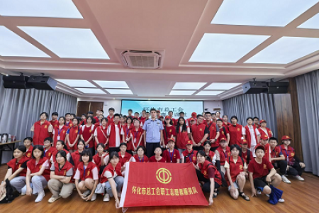 暑期禁毒大课堂，点亮无毒青春路