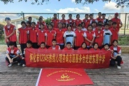 助力情绪管理 解锁情绪密码 —怀化市12345热线心理咨询志