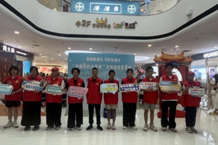 怀化启动 “懂你” 志愿服务主题月 民族团结力量助力旅发盛会