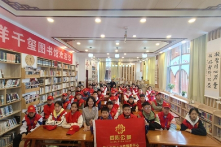 公益护航青春 认知赋能成长——怀化市12345热线心理咨询志