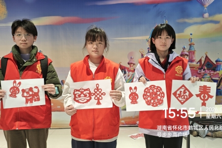 非遗润童心 协同育新人