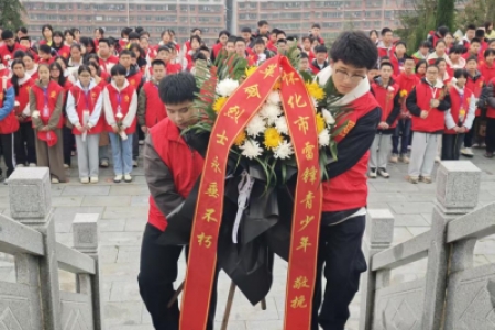 缅怀革命先烈 传承红色基因 怀化青少年赴烈士陵园开展清明祭扫