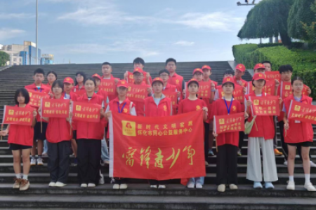 青春扮靓“五溪红”——记“我是文明交通劝导员”雷锋青少年志愿