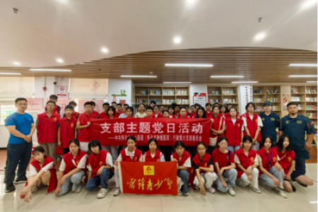 预防溺水，守护夏日平安--防溺水安全教育公益课堂