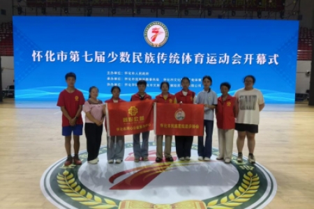 聚力开幕式盛典 同心共绘民族团结新图景