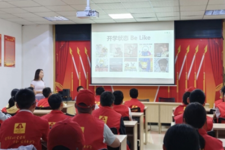 开学心理第一课 阳光心态助成长