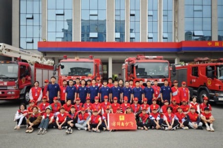 “同”行消防队 安全伴我行 怀化雷锋青少年家庭走进消防