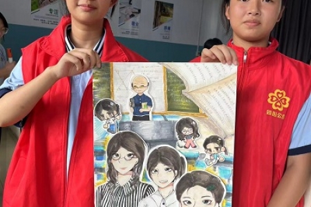 雷锋精神记于心，尊师感恩践于行——宏宇中学2310班教师节活