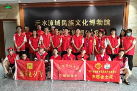 雷锋青少年探索多元文化之旅——深入民族馆体验民族 团结的魅力