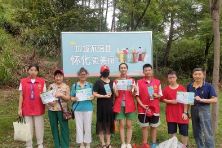 喜迎全球湘商大会—志愿者走进人民公园开展垃圾分类宣传活动