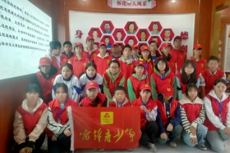 少年逐光，好人馆里悟美德 ——雷锋 青少年周末参观市好人馆活