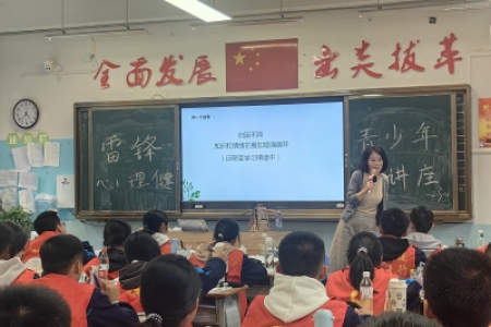 心向阳光 砥砺前行 —怀化市三中2310班雷锋青少年开展“心