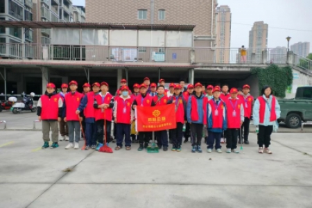 社区小管家