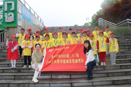 【文明一起来】“文明劝导小卫士”在行动