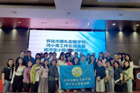 “河小青”进校园 护河意识更青春